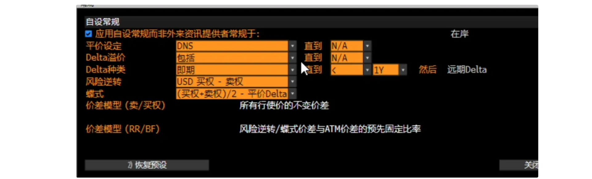 image-20250307090922265