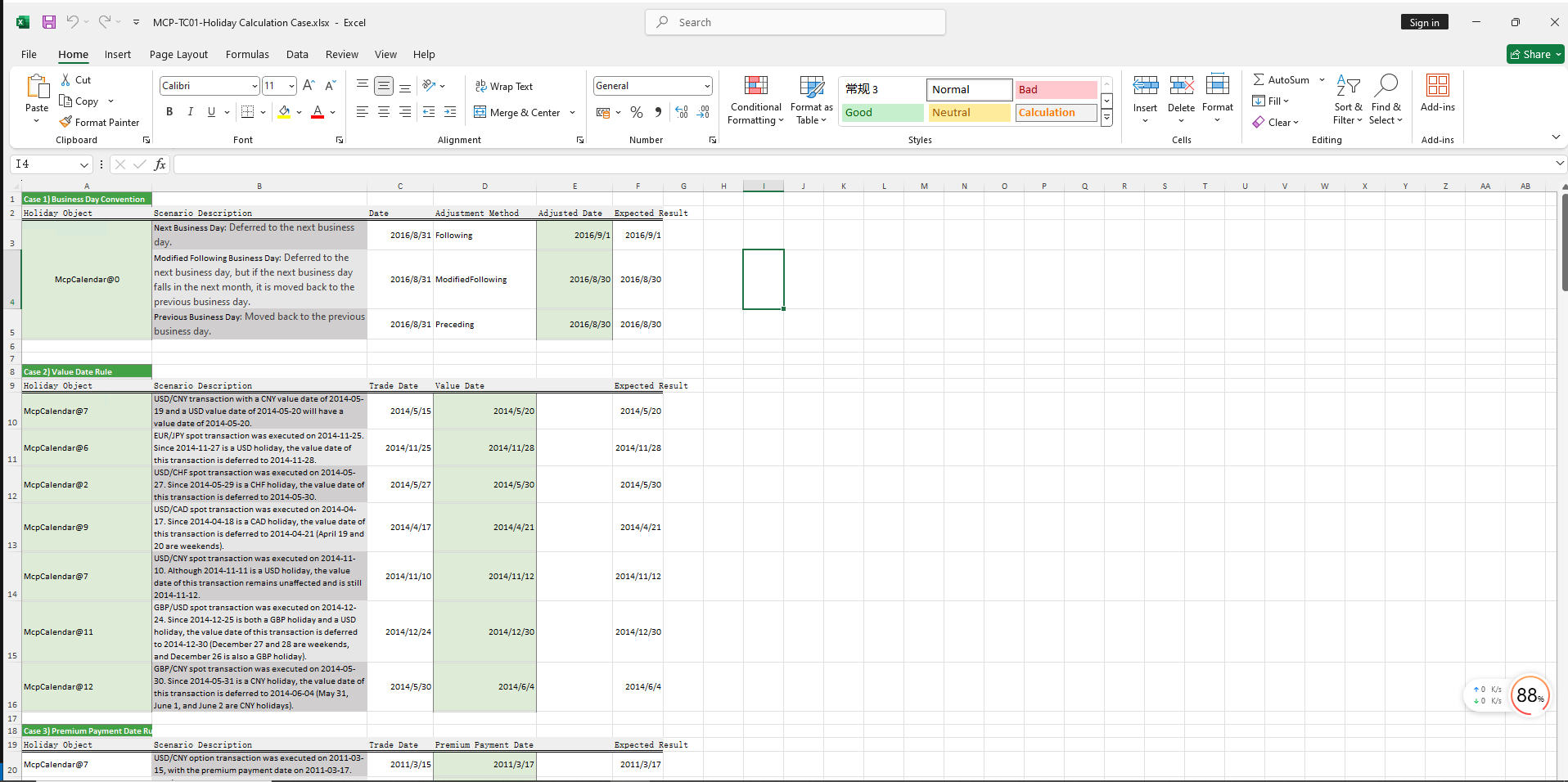 MCP-TC01-Holiday Calculation Case