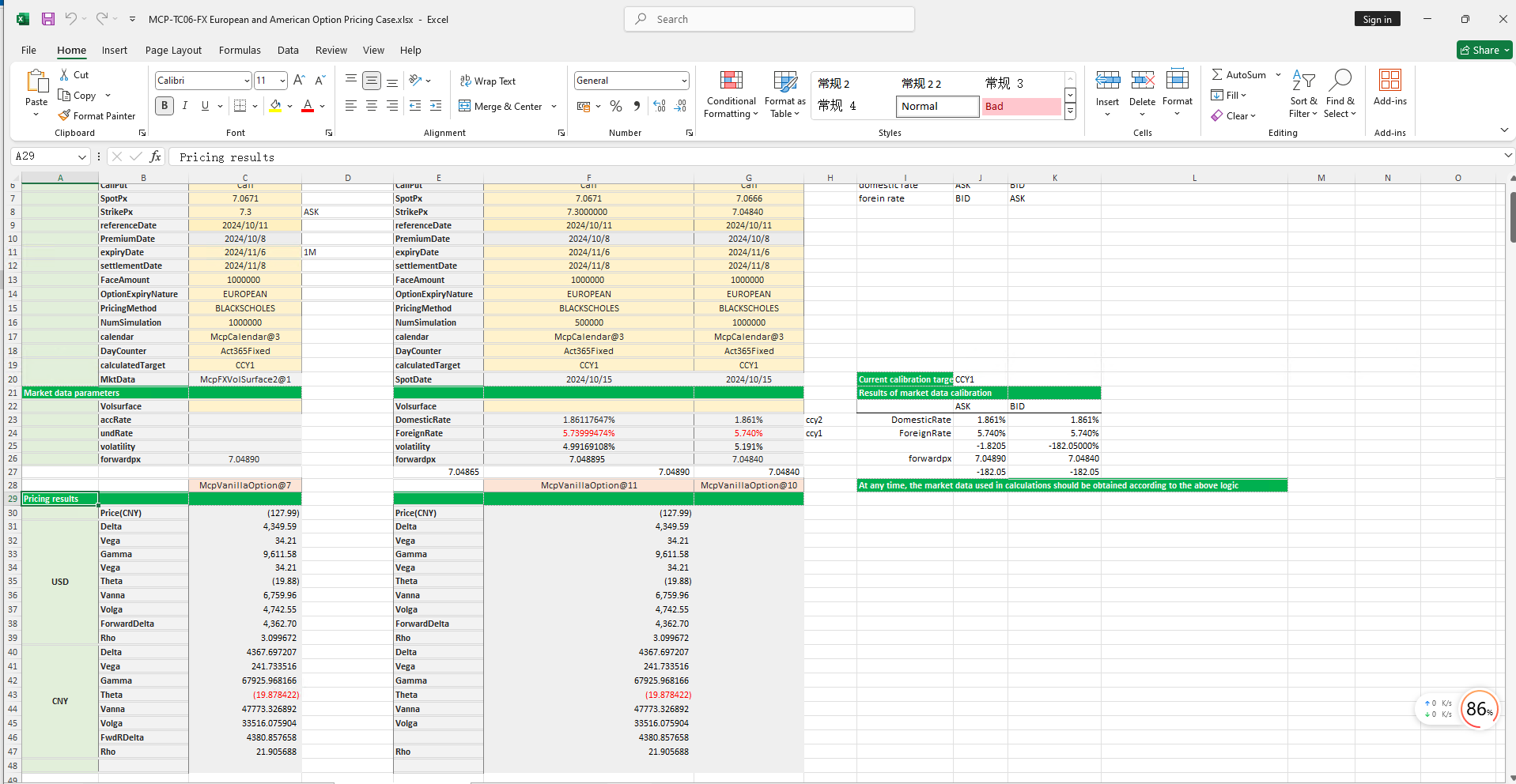 MCP-TC06-FX European and American Option Pricing Case