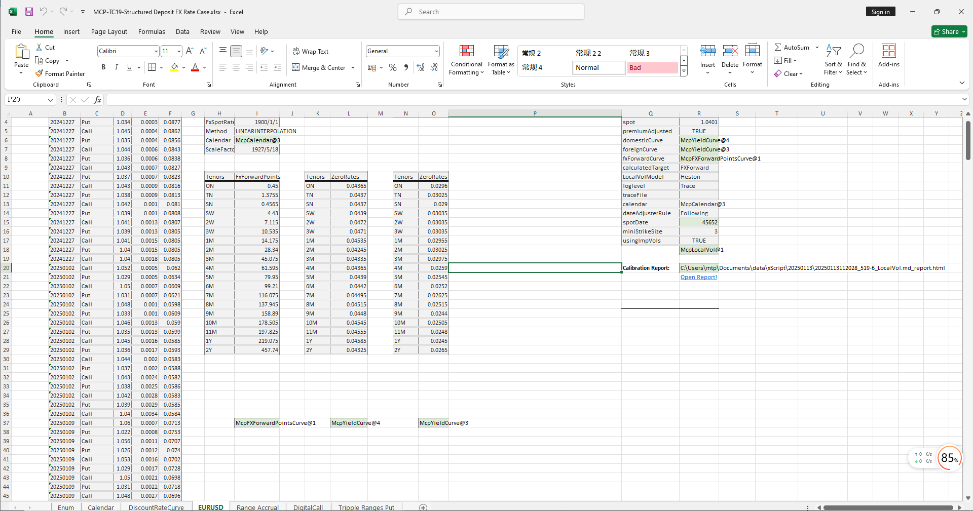 MCP-TC19-Structured Deposit FX Rate Case
